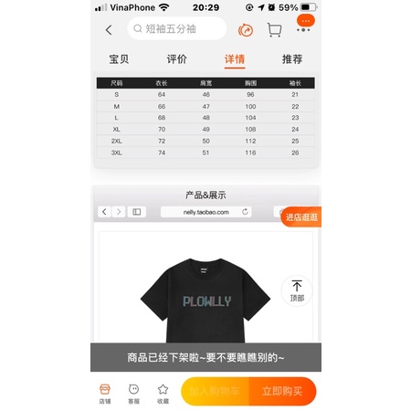 Áo phông nelly heybig sale (có sẵn) plowlly