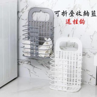 (GIÁ SỈ ) Giỏ đựng đồ đa năng gấp gọn . [Có Sỉ]