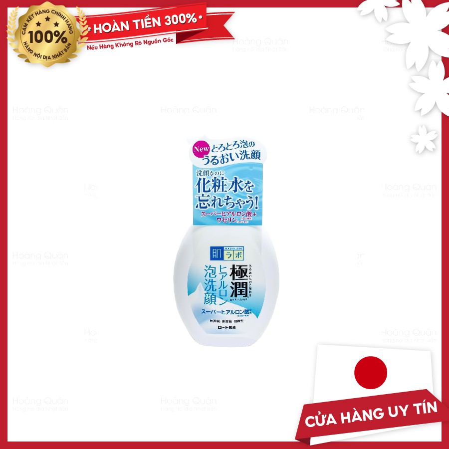 Sữa rửa mặt tạo bọt Hada Labo màu xanh dành cho da dầu mụn 160ml