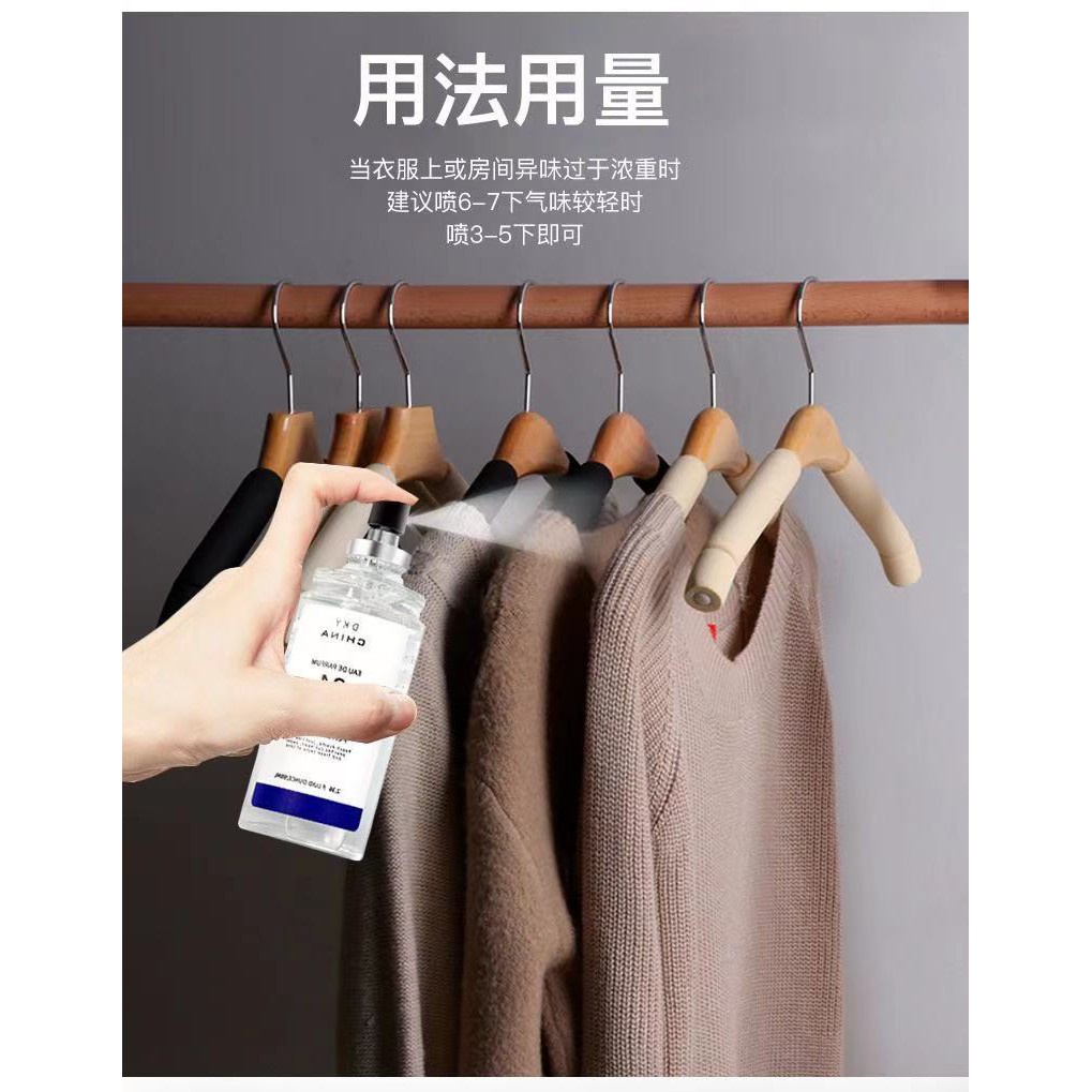 Xịt Thơm Quần Áo Dky - Lưu Hương Lâu, Chống Muỗi Đốt
