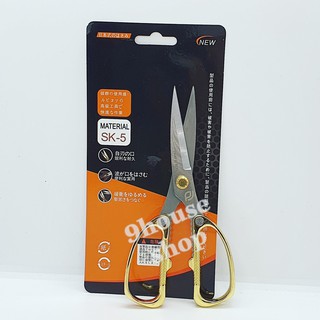 01 kéo nhật siêu bén đa năng sk-5 lưỡi thép cán kim loại - 9housevn