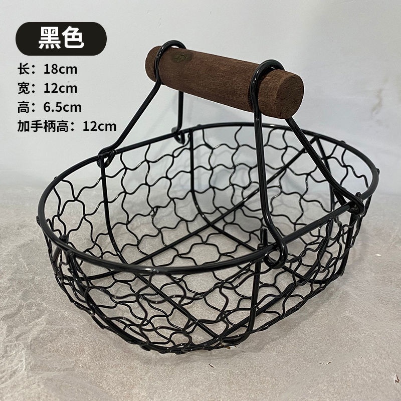 Giỏ Sắt Đựng Bánh Mì/Trái Cây Kiểu Pháp Thiết Kế Sáng Tạo