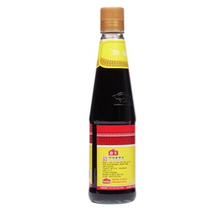 [XIANGCU] gia vị TQ 445ml