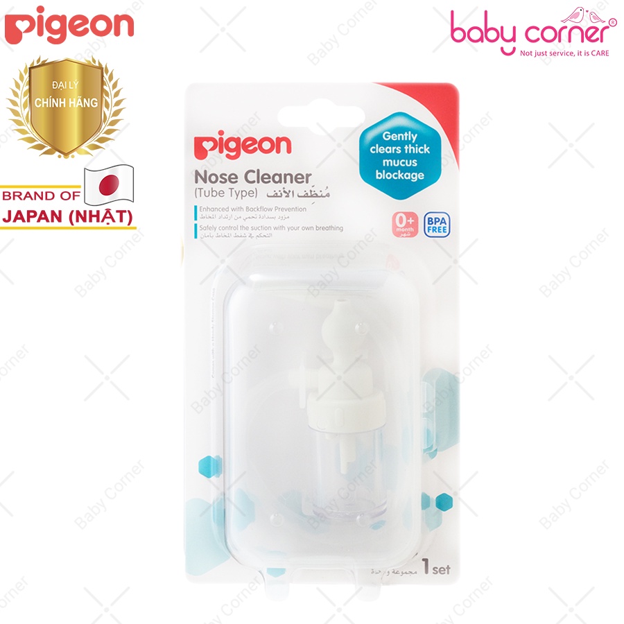 DỤNG CỤ HÚT MŨI PIGEON