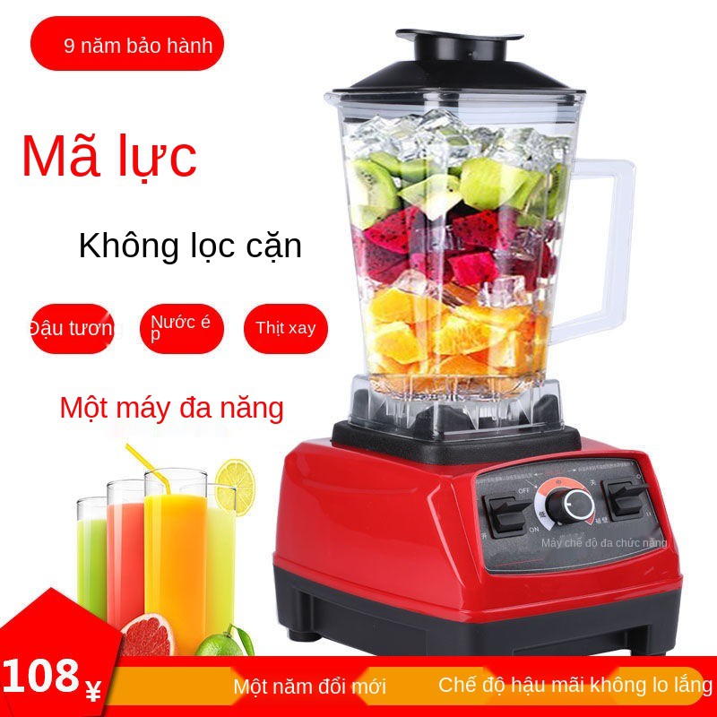 Máy phá tường Đức gia dụng làm đậu tự động không xỉ sinh tố đa chức năng ép trái cây nấu ăn