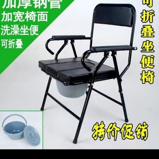 Ghế đi làm cho người già Nhà vệ sinh gấp bà bầu ngồi