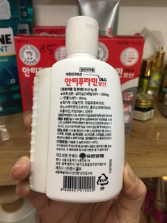 Dầu Nóng Hàn Quốc Antiphlamine 100ml