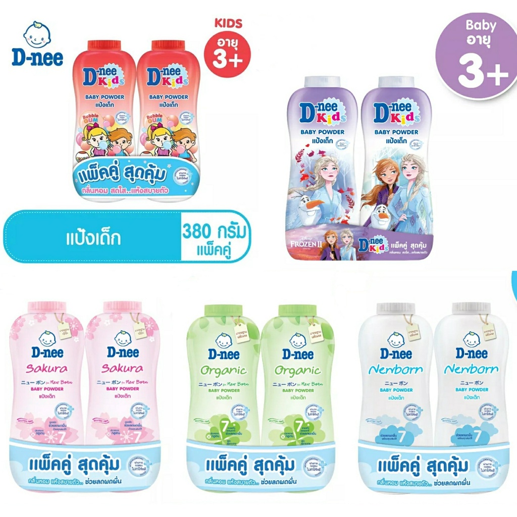 01 chai Phấn Rôm D-nee 380gram Thái Lan