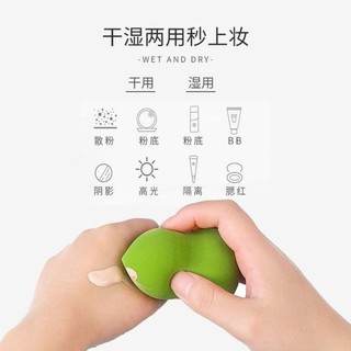 Bông phấn trang điểm 4 món cao cấp