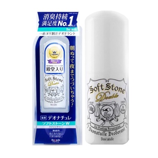 Lăn nách đá khoáng Soft Stone Nhật Bản 200g