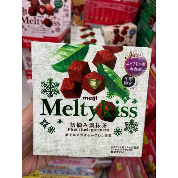 DATE 9/2023 SOCOLA TƯƠI MELTY KISS CỦA NHẬT