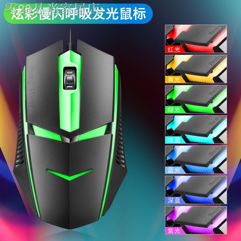 Bộ Bàn Phím + Chuột Quebec T9 Có Dây Cho Máy Tính | BigBuy360 - bigbuy360.vn