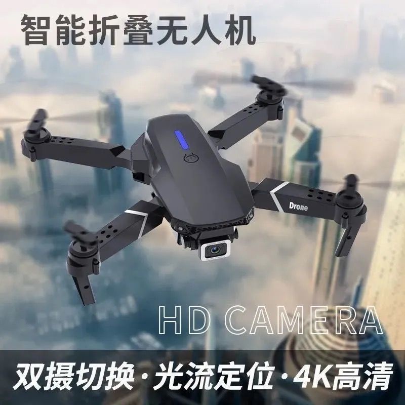 Máy bay không người lái máy bay người lớn phiên bản mini chuyên nghiệp máy bay điều khiển từ xa tự động quay trở lại độ