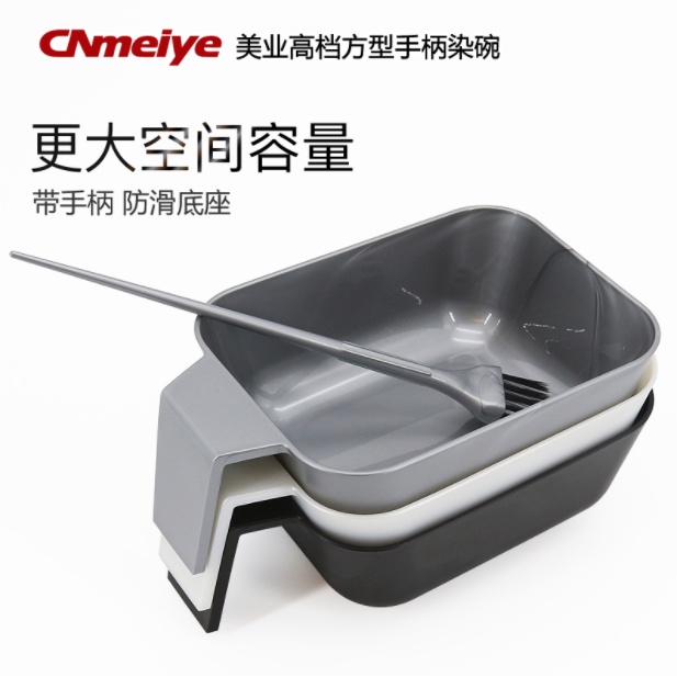 Hàng Có Sẵn Vận Chuyển Nhanh#Tô Đựng Dầu Nhuộm Tóc Dung Tích Lớn Chuyên Dụng Cho Tiệm Cắt Tóc