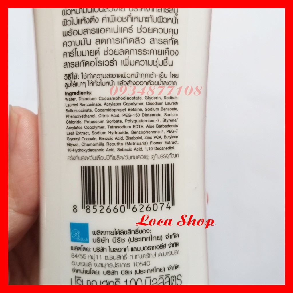 [SẴN] Sữa rửa mặt cho da dầu mụn BR Derm Gentle Cleanser Thái | BigBuy360 - bigbuy360.vn