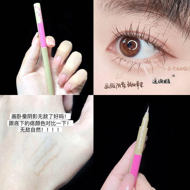 Bút kẻ mắt SWEET MINT chống thấm nước và lâu trôi cao cấp