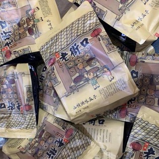 Hạt hướng dương tẩm vị - hướng dương mật ong caramen thơm ngon - gói 400 gr - bùi béo ngậy date mới