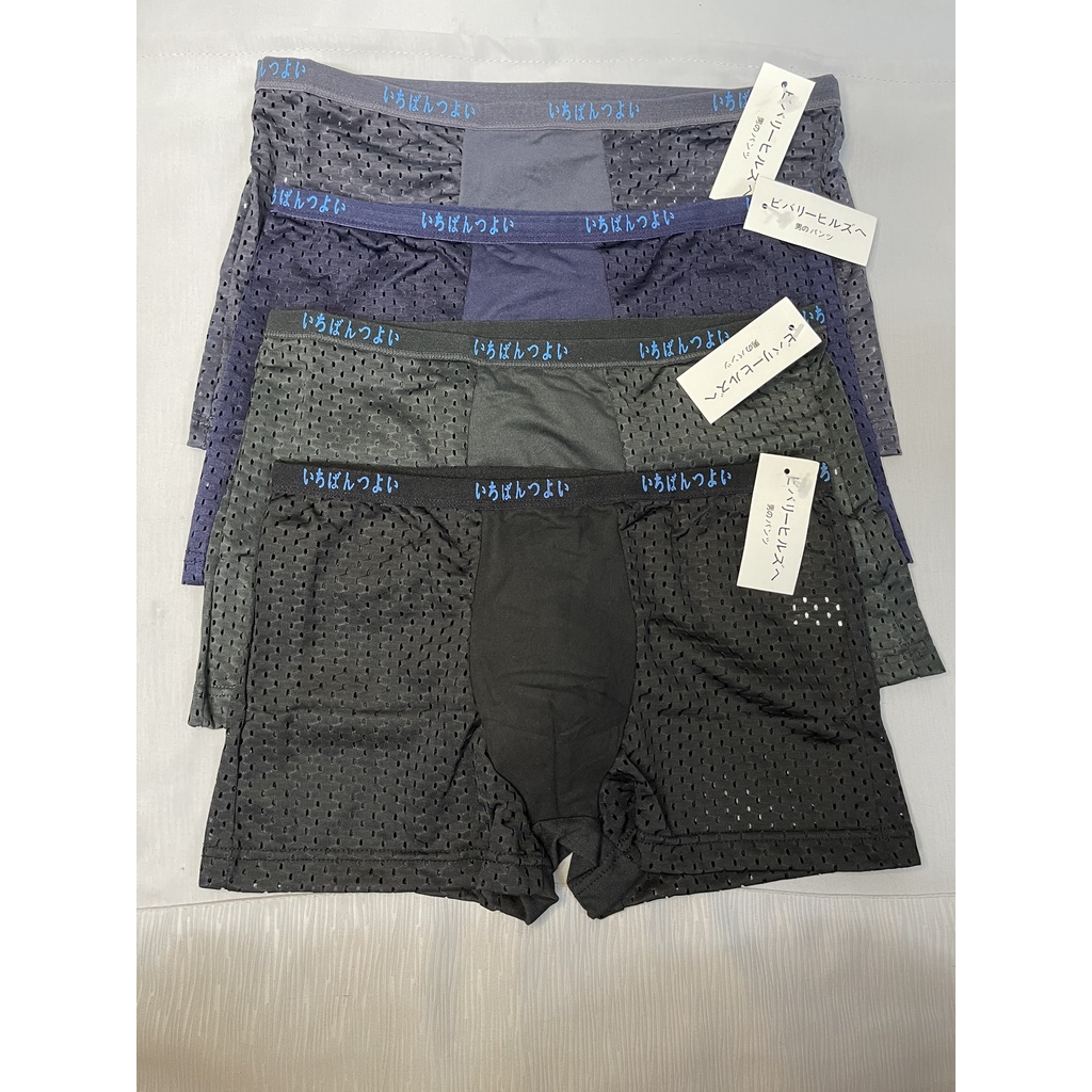 Quần Lót Nam Boxer Đùi thun lạnh Combo 4 Cái,Quần Sịp Nam Cao CấpThoáng Mát Co Giãn 4 Chiều