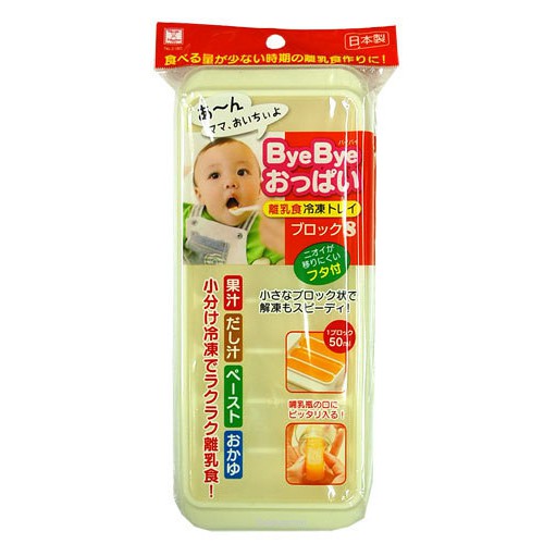 Khay đựng đồ ăn dặm 8 ngăn có nắp cho bé Kokubo 400ml - Made In Japan