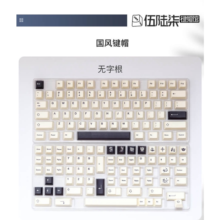 Keycap National Retro Cherry profile in dyesub 143 nút cho bàn phím cơ layout 61/64/68/75/84/87/96/980/100/104/108