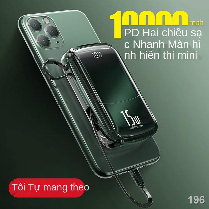 TCáp riêng Baseus Ngân hàng điện 15W nhỏ công suất lớn hai chiều sạc nhanh dự phòng di động 10000mAh