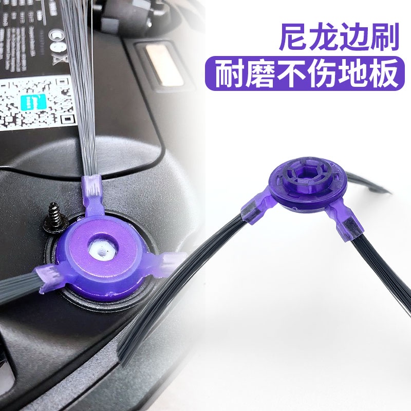 Bộ Cọ Chính + Tấm Lọc + Khăn Lau + Vỏ Bọc Chổi Bên Cho Samsung VR05R5050WK / Midea i5Young / I9E Mắt / K50