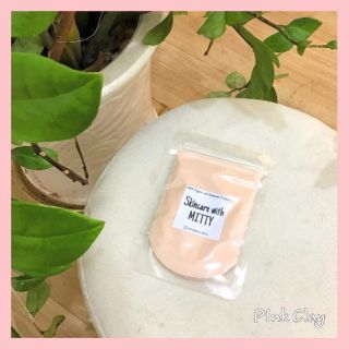 Pink Clay Mask - Đất Sét Hồng Pháp Mitty