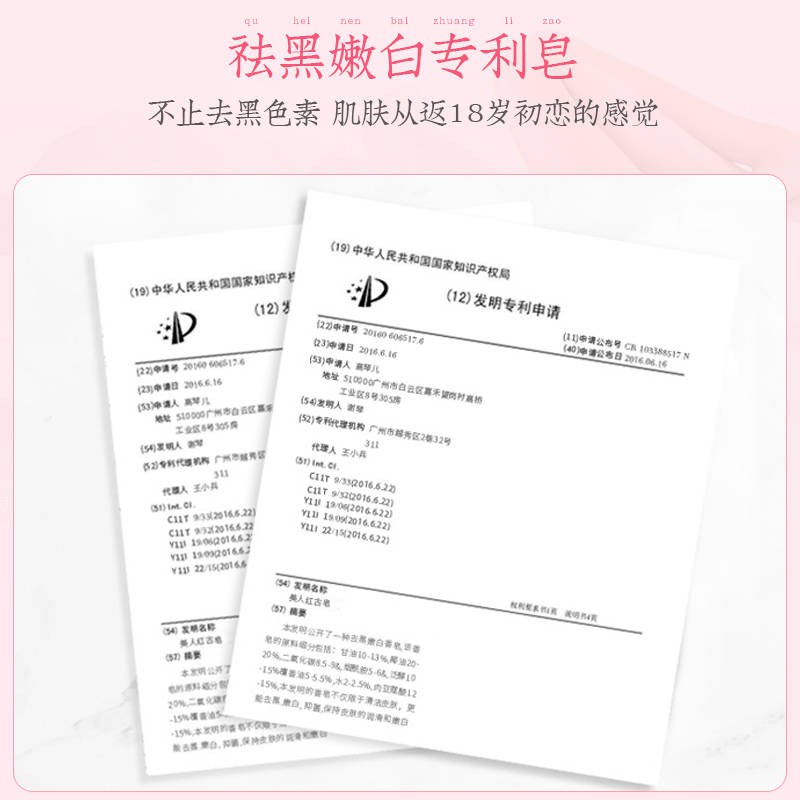 (hàng Mới Về) Xà Phòng Tắm Trắng Hồng / Đen Làm Mờ Vùng Da Dưới Cánh Tay / Đầu / Vùng Kín / Vùng Kín / Vùng Kín / Vùng Kín Hiệu Quả