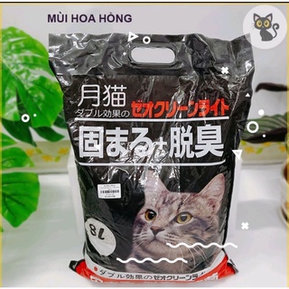 Cát Nhật đen, cát mèo