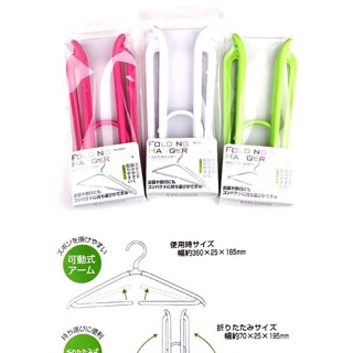 Móc treo gấp gọn Niheshi 6069 36cm