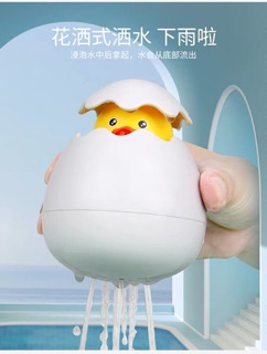 [ORDER] VỊT NỞ TRỨNG (ĐỒ CHƠI NHÀ TẮM)
