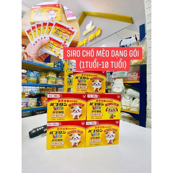 Siro Paburon S giảm ho cảm cúm sổ mũi, siro S siro chó mèo giảm ho an toàn cho bé Nhật Bản