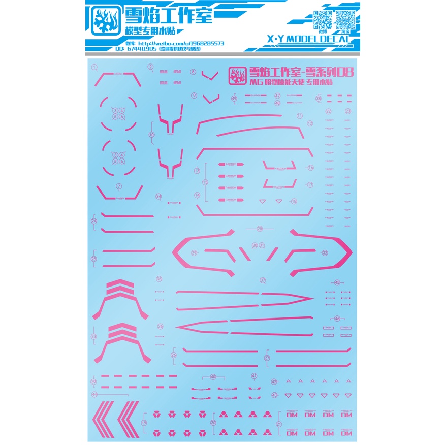 Decal nước dán mô hình MG Exia Amazing / Dark Master - Water sticker