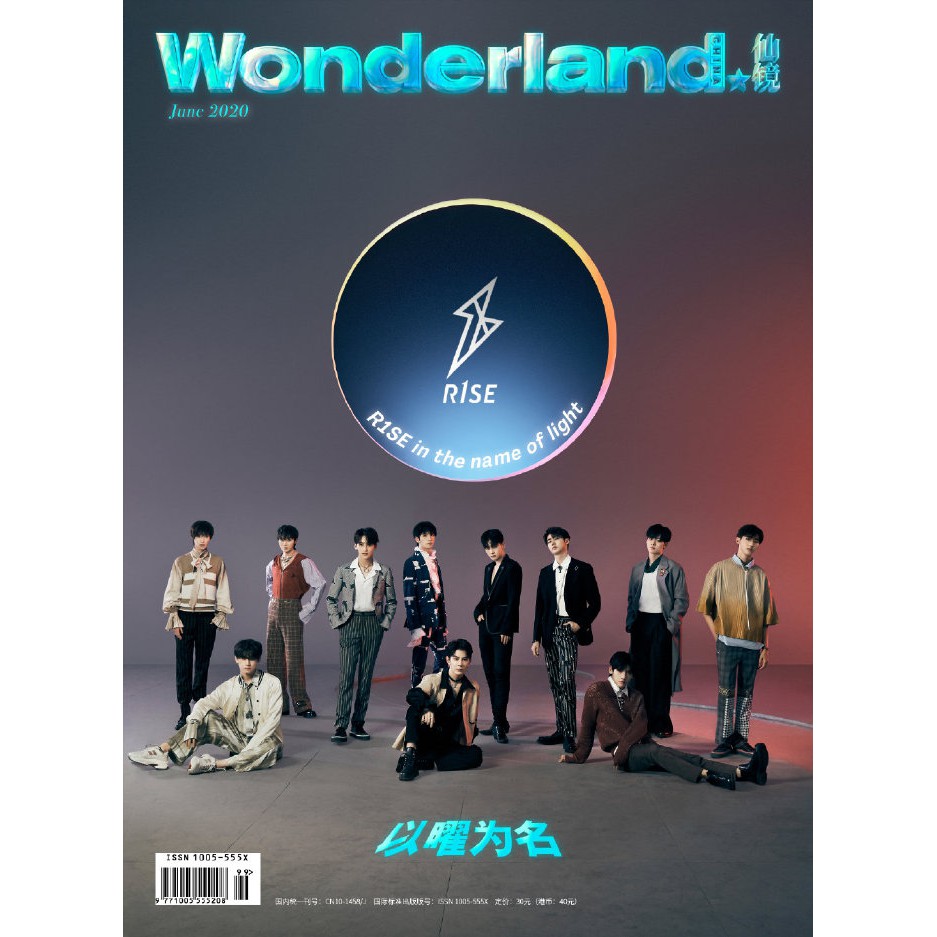 Tạp chí thời trang Wonderland T6/2020 - nhóm R1SE