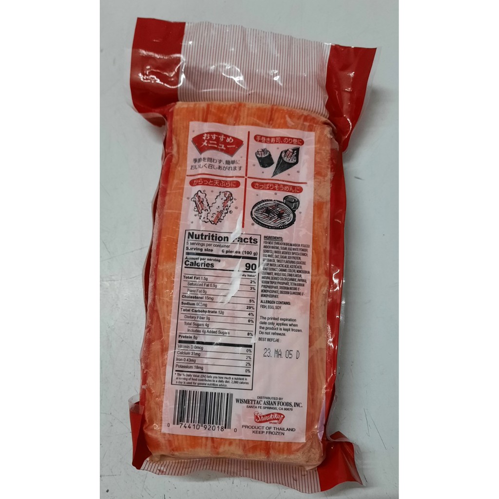 THANH CUA NHẬT KANI KAMABOKO 500G