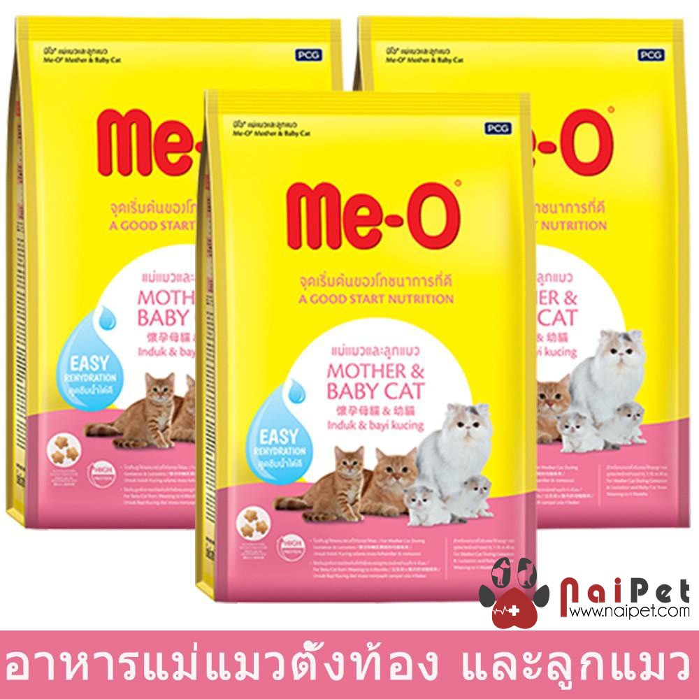 Thức Ăn Hạt Khô Dành Cho Mèo Mang Thai Và Mèo Con Mother & Baby Cat Me-o - Gói 400g