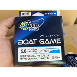 Cước Shimano Boat Game 150m Màu Đen