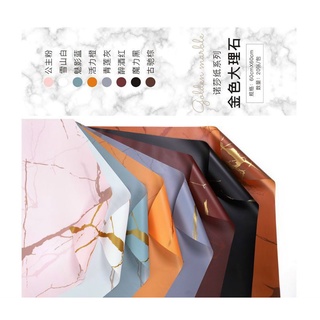 Giấy gói hoa vân đá