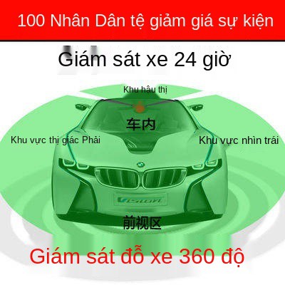 Bãi đậu xe 24 giờ bên trong và bên ngoài Giám sát đỗ xe HD, tầm nhìn ban đêm, bắn đôi, 360 độ, toàn cảnh, máy ghi âm chố