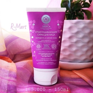 Tẩy da chết mặt NATURA SIBERICA quả mâm xôi cho da dầu, da mụn 150ml