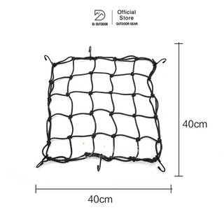 Lưới ràng đồ xe máy phản quang Motowolf 40cm*40cm
