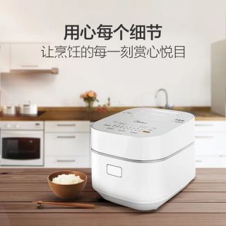 Nồi cơm điện đa chức năng Midea