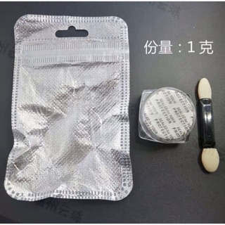 Bột Tráng Gương Ngọc Trai