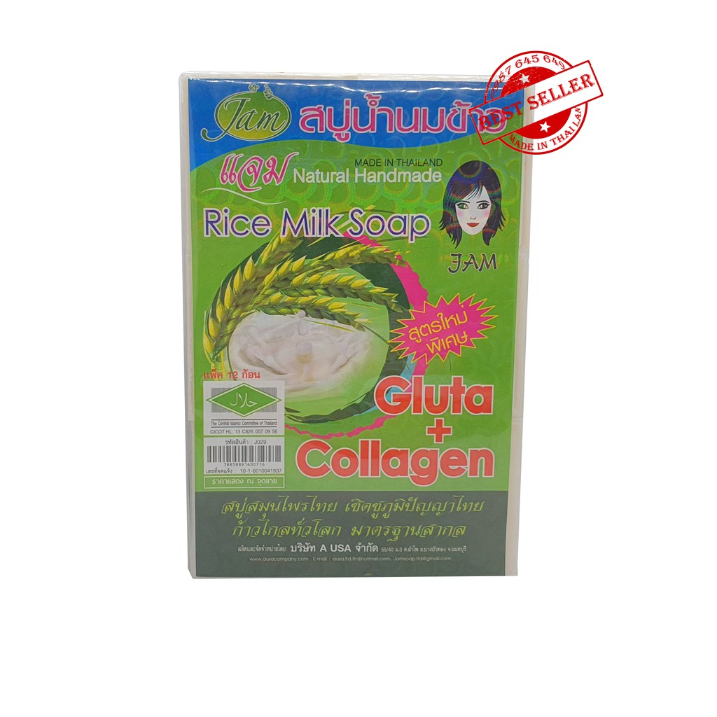 12 Cục Xà phòng cám gạo Jam Rice Milk Thái Lan | BigBuy360 - bigbuy360.vn