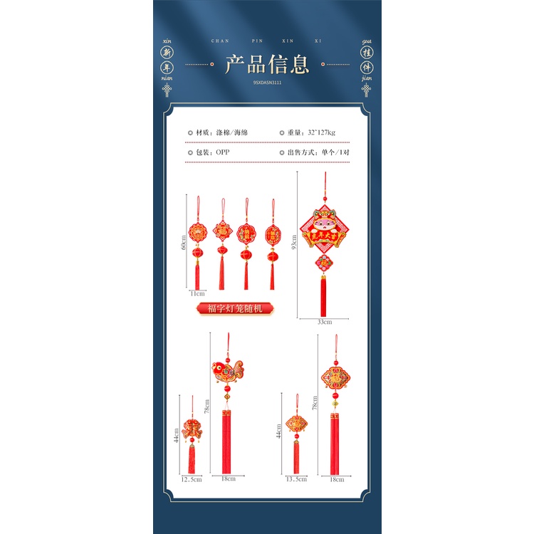 Mặt trang sức JUJIAJIA hình năm mới Nhâm Dần 2022 treo trang trí lồng đèn nội thất phòng khách