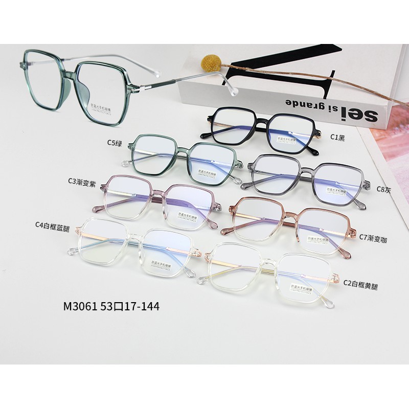 Mắt Kính Gọng Vuông Chống Ánh Sáng Xanh Jz3061 | BigBuy360 - bigbuy360.vn