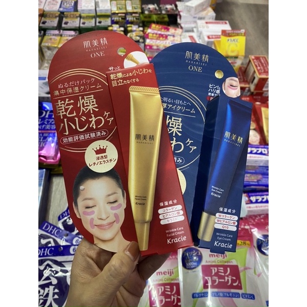 Kem giảm thâm, giảm nhăn vùng mắt, miệng Kraice Hadabisei Wrinkle facial cream Nhật Bản