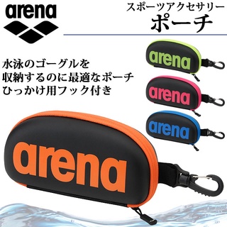 Image of 【臺灣現貨+快速出貨+可刷卡】arena(ASS5736A)泳鏡盒