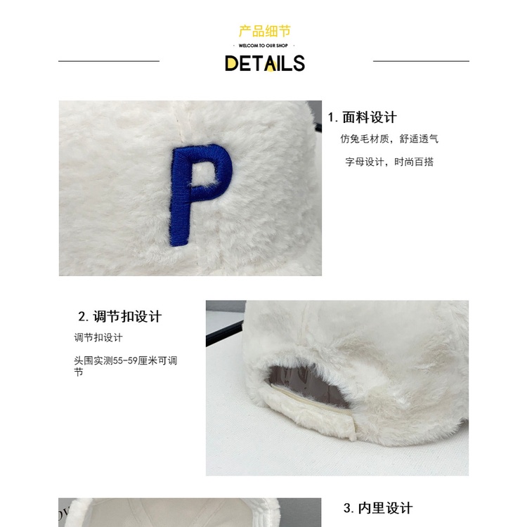Mũ Lưỡi Trai Phối Lông Thêu Chữ P Phong Cách Hàn Quốc Thời Trang Thu Đông Cho Nữ