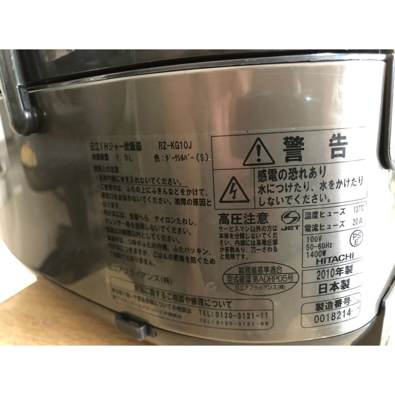Nồi cơm điện hitachi 1lit nội địa